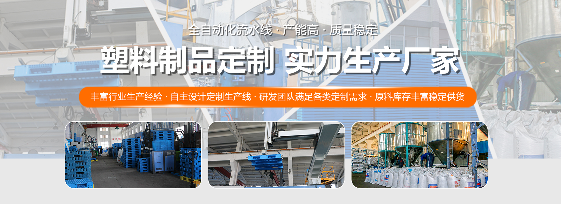 品質(zhì)托盤 值得信賴